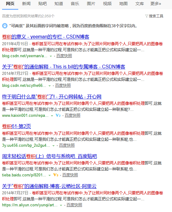 baidu_re